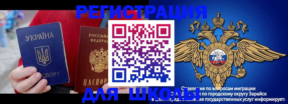 найти адрес прописки в Брянской области